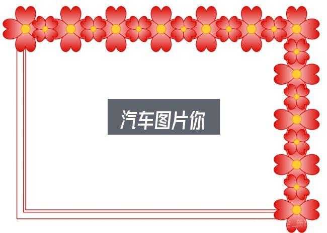 汽车图片你实用指南：关键环节逐一拆解