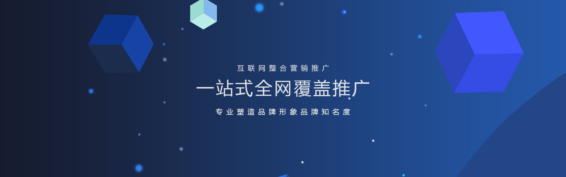 GEO优化